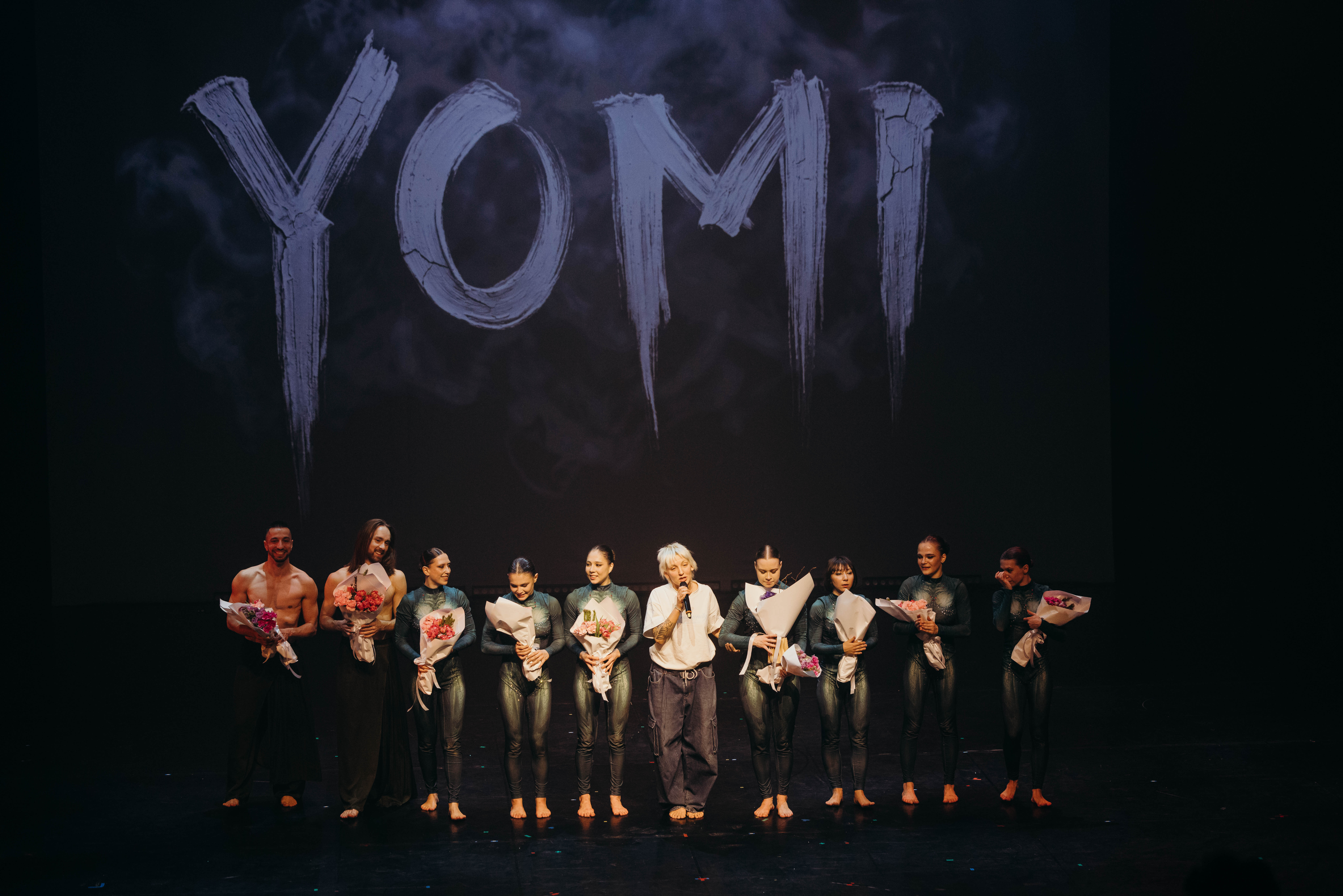 Видео Ёми/Yomi